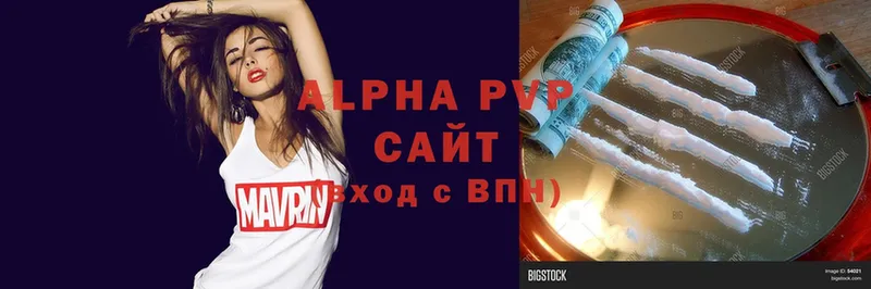 Alfa_PVP крисы CK  сколько стоит  mega рабочий сайт  Карасук 