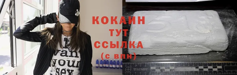 Cocaine Колумбийский  Карасук 