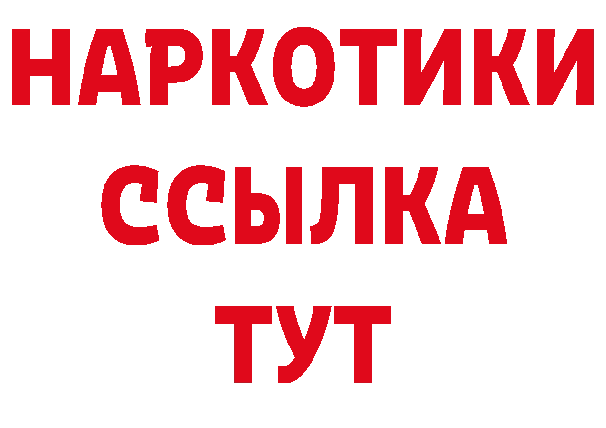 Кодеиновый сироп Lean напиток Lean (лин) вход площадка MEGA Карасук